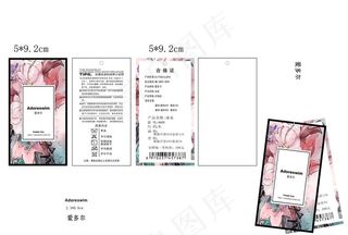 爱多尔泳装吊牌图片