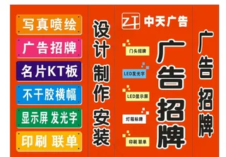 广告公司灯箱 广告灯箱图片