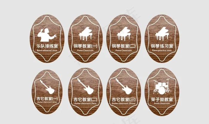 音乐教室门牌图片cdr矢量模版下载