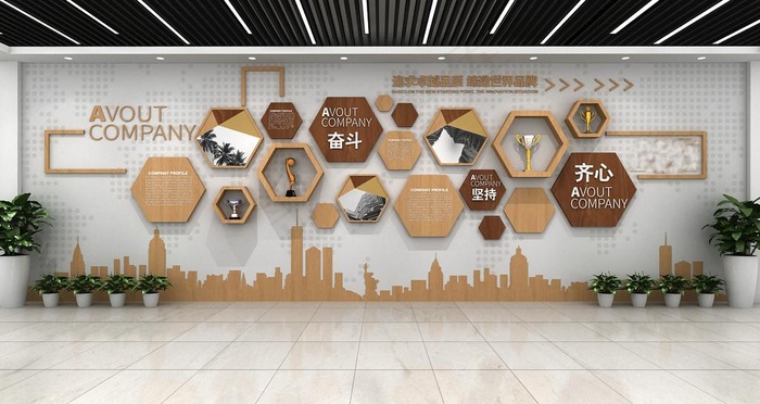 企业文化墙图片