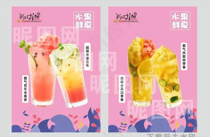 新时沏图片cdr矢量模版下载