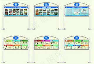 宣传栏中国中铁图片