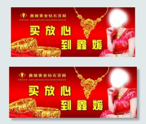 珠宝海报图片