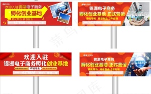 高速路口单立柱图片