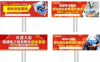 高速路口单立柱图片