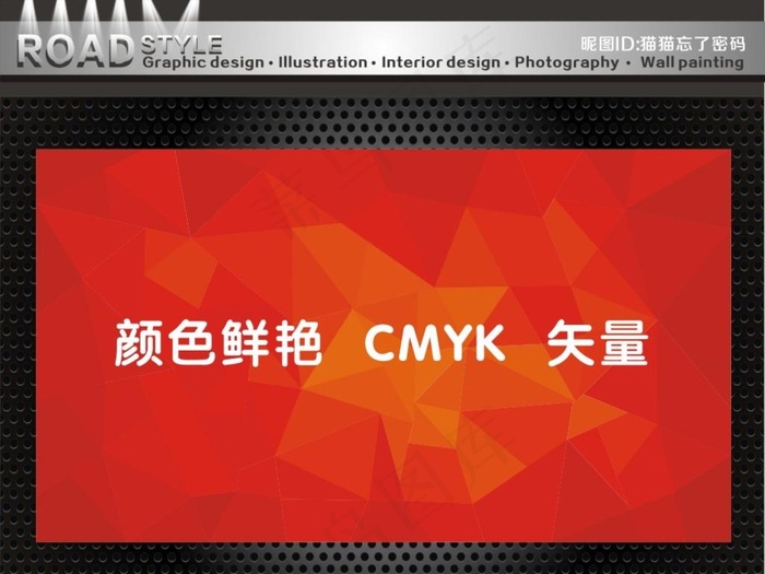红色晶格背景图片cdr矢量模版下载