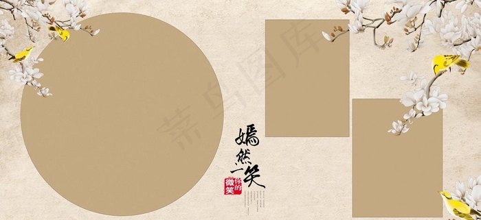 儿童 古装 模板图片