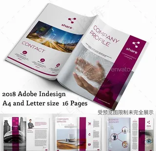 公司宣传册企业画册产品手册模板图片