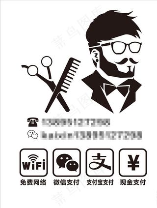 理发店门贴 玻璃贴 理发贴纸图片