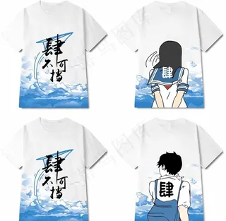 男女款班服图片