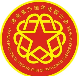 华侨联合会LOGO图片