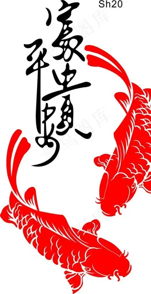 两条鱼儿平安富贵硅藻泥素材图片