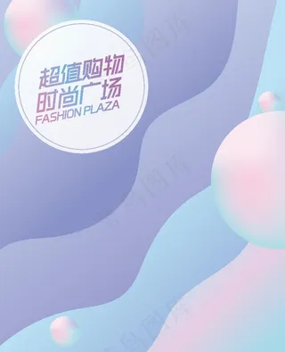 小清新包装图片