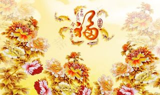 电视背景墙图片