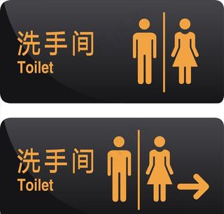 洗手间图片