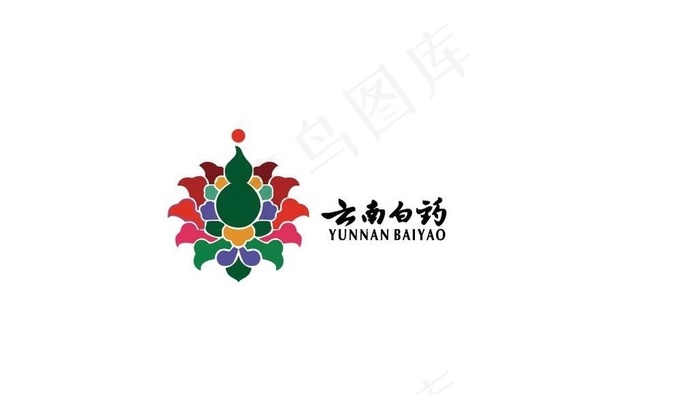 云南白药标志图片ai矢量模版下载