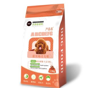 宠物食品包装展开图图片