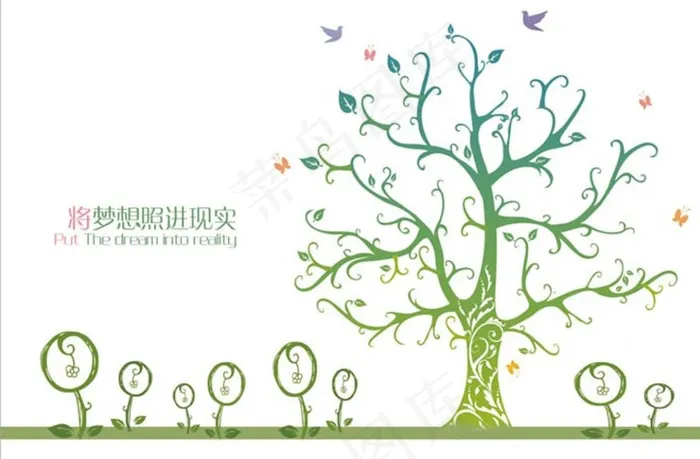 心愿树图片(8504X5669(DPI:72))psd模版下载