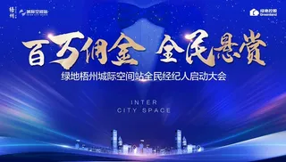 全民经纪人主画面图片