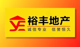 裕丰地产高清大图CDR矢量图图片