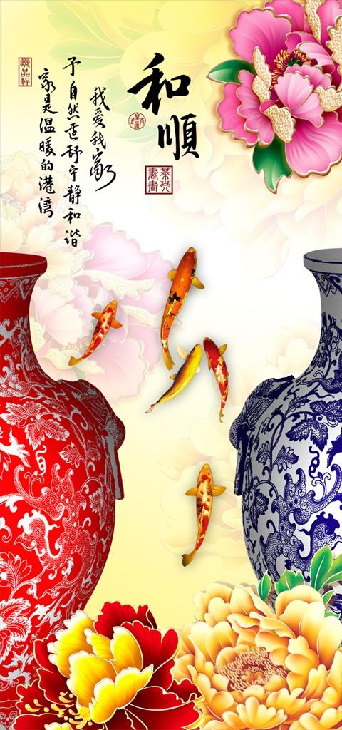中式花瓶牡丹玄关图片(3402X6803(DPI:72))psd模版下载