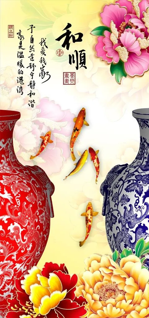 中式花瓶牡丹玄关图片(3402X6803(DPI:72))psd模版下载