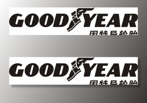 固特异轮胎标志图片