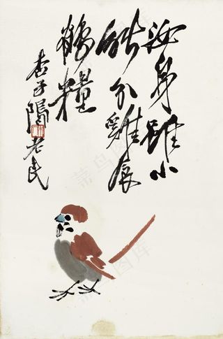 齐白石国画 麻雀图片