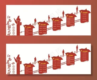 党建文化墙图片