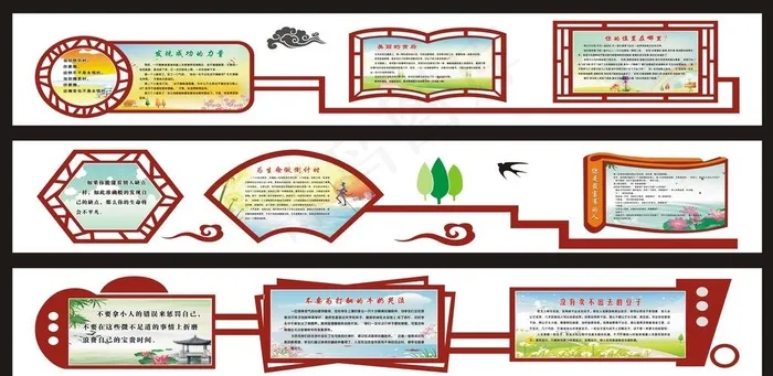 励志故事图片cdr矢量模版下载