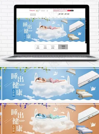 床垫床上用品床睡眠节睡觉图片