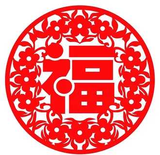 剪纸  福字图片 剪纸  福字图片