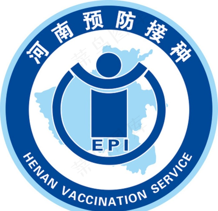 河南预防接种标志图片