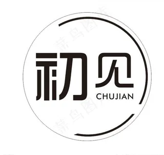 初见LOGO图片