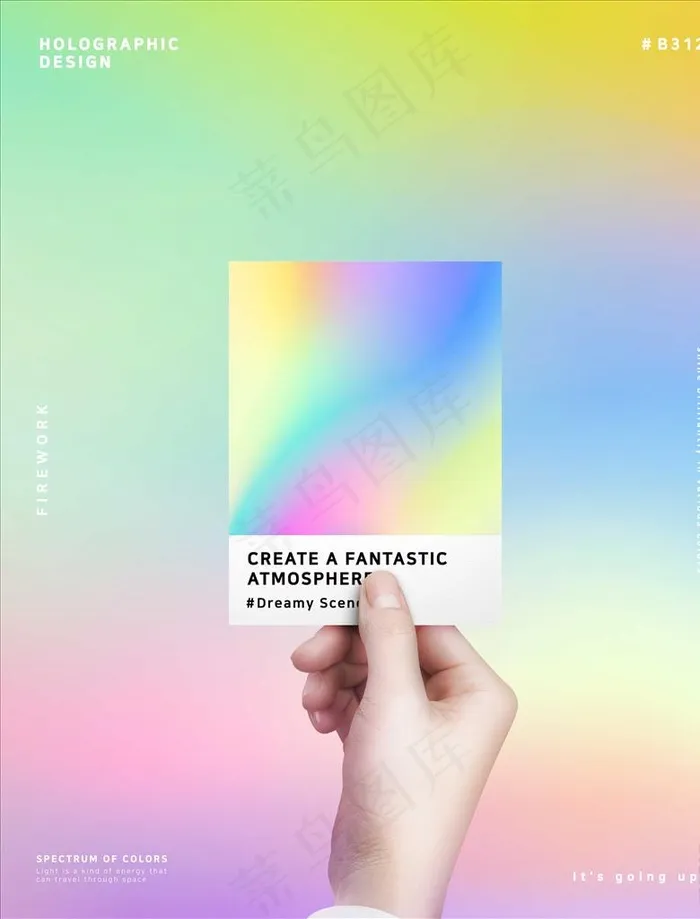 时尚海报图片(3744X4724(DPI:300))psd模版下载