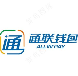 通联钱菜鸟图库片