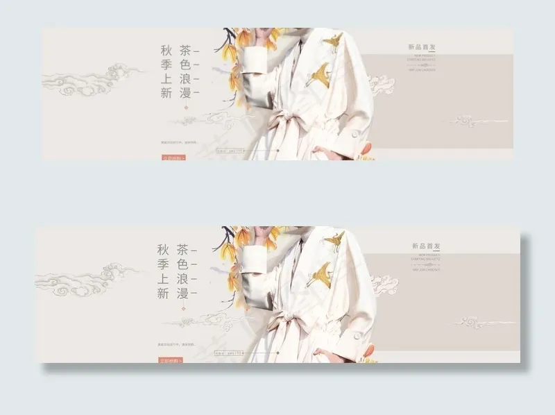 复古中国风女装秋季上新复古外套图片