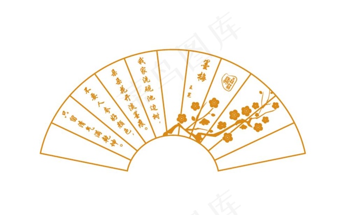 扇子图标图片ai矢量模版下载