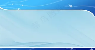 制度表 蓝色背景图片