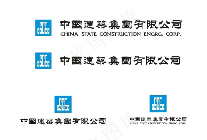 中国建筑集团有限公司LOGO图片cdr矢量模版下载