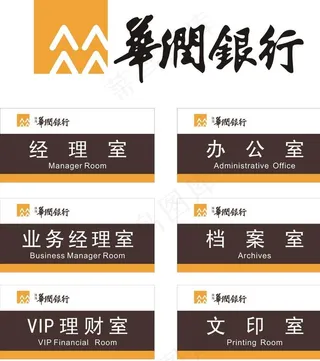 华润银行标志及门牌图片