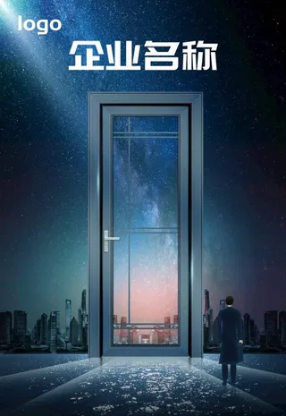 门宣传海报图片