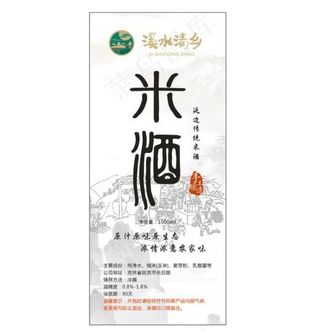 米酒图片