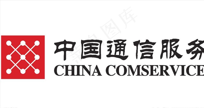 中国通信服务 LOGO 标志图片cdr矢量模版下载