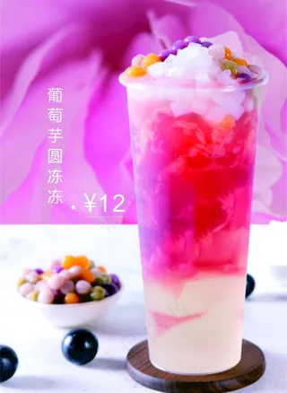 饮品海报图片