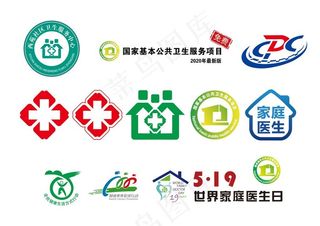 医院 社区 标志图片