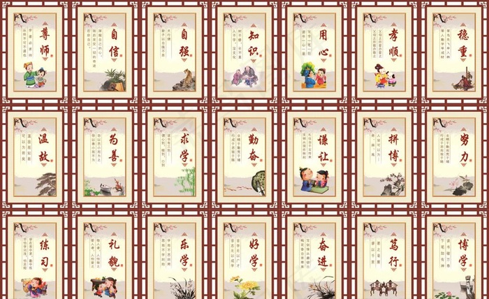 校园文化学生标语图片(210X297)cdr矢量模版下载