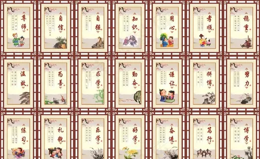 校园文化学生标语图片