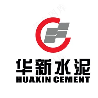 华新水泥图片