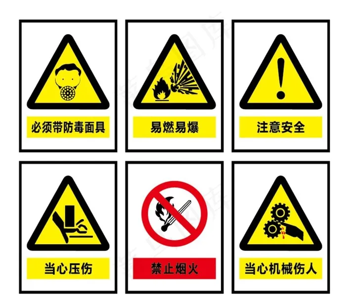 警告标 矢量图片ai矢量模版下载
